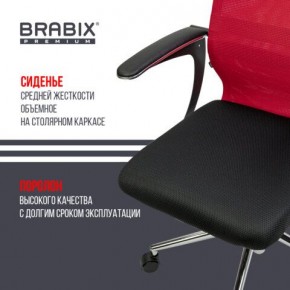 Кресло офисное BRABIX PREMIUM "Ultimate EX-801" хром, плотная двойная сетка Х2, черное/красное, 532921 в Карталах - kartaly.mebel24.online | фото 8