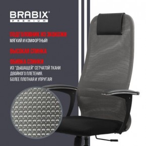 Кресло офисное BRABIX PREMIUM "Ultimate EX-801" хром, плотная двойная сетка Х2, черное/серое, 532918 в Карталах - kartaly.mebel24.online | фото 10