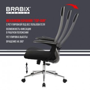 Кресло офисное BRABIX PREMIUM "Ultimate EX-801" хром, плотная двойная сетка Х2, черное/серое, 532918 в Карталах - kartaly.mebel24.online | фото 11