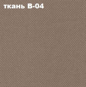 Кресло Престиж Самба СРТ (ткань В-04/светло-коричневый) в Карталах - kartaly.mebel24.online | фото 2