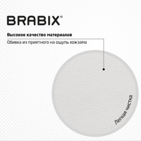 Кресло стул BRABIX "Eames MG-310 CH", хром, пластик белый, экокожа белая, 532923 в Карталах - kartaly.mebel24.online | фото 8