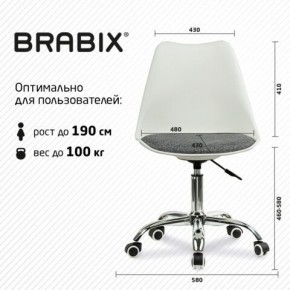 Кресло стул BRABIX "Eames MG-310 CH", хром, пластик белый, ткань серая, 532924 в Карталах - kartaly.mebel24.online | фото 6