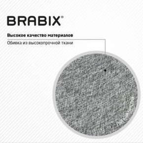 Кресло стул BRABIX "Eames MG-310 CH", хром, пластик белый, ткань серая, 532924 в Карталах - kartaly.mebel24.online | фото 8