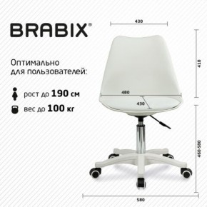 Кресло стул BRABIX "Eames MG-310 PL", пластик белый, экокожа белая, 532926 в Карталах - kartaly.mebel24.online | фото 6