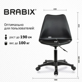 Кресло стул BRABIX "Eames MG-310 PL", пластик черный, экокожа черная, 532927 в Карталах - kartaly.mebel24.online | фото 4