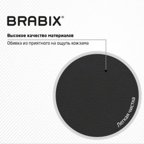 Кресло стул BRABIX "Eames MG-310 PL", пластик черный, экокожа черная, 532927 в Карталах - kartaly.mebel24.online | фото 6