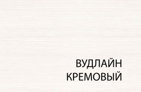 Кровать 120, TIFFANY, цвет вудлайн кремовый в Карталах - kartaly.mebel24.online | фото