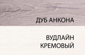 Кровать 140, OLIVIA, цвет вудлайн крем/дуб анкона в Карталах - kartaly.mebel24.online | фото 3