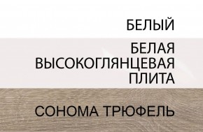 Кровать 140/TYP 91-01 с подъемником, LINATE ,цвет белый/сонома трюфель в Карталах - kartaly.mebel24.online | фото 5