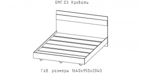 ОМЕГА Кровать 1600 настил ЛДСП (ЦРК.ОМГ.03) в Карталах - kartaly.mebel24.online | фото 2