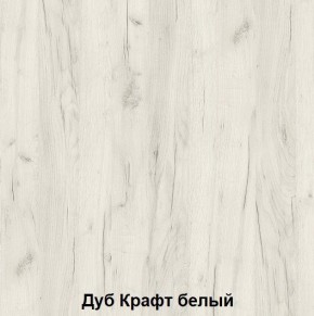 Кровать 2-х ярусная подростковая Антилия (Дуб крафт белый/Белый глянец) в Карталах - kartaly.mebel24.online | фото 2