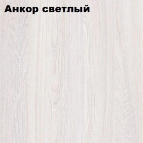 Кровать 2-х ярусная с диваном Карамель 75 (Музыка) Анкор светлый/Бодега темный в Карталах - kartaly.mebel24.online | фото 3
