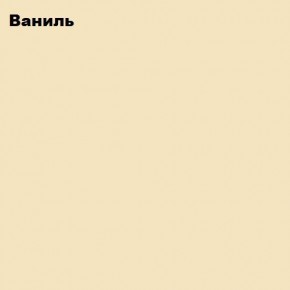 ЮНИОР-2 Кровать 800 (МДФ матовый) с настилом ЛДСП в Карталах - kartaly.mebel24.online | фото