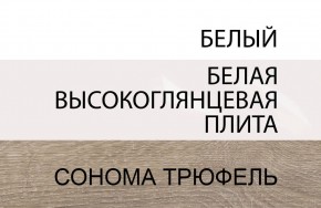 Кровать 90/TYP 90, LINATE ,цвет белый/сонома трюфель в Карталах - kartaly.mebel24.online | фото 5