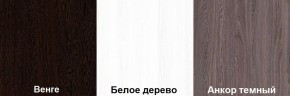 Кровать-чердак Пионер 1 (800*1900) Белое дерево, Анкор темный, Венге в Карталах - kartaly.mebel24.online | фото 3