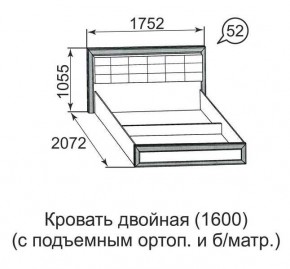 Кровать двойная Ника-Люкс с подъем механизмом 1400*2000 в Карталах - kartaly.mebel24.online | фото 4