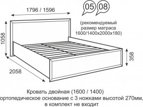 Кровать двуспальная 1600 мм с ортопедическим основанием Венеция 5 бодега в Карталах - kartaly.mebel24.online | фото 1