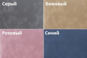 Кровать Линси (1400) в Карталах - kartaly.mebel24.online | фото 2