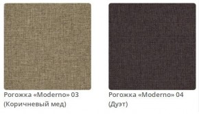 Кровать MEGAN интерьерная в Карталах - kartaly.mebel24.online | фото 3