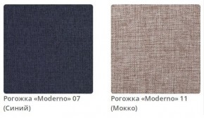 Кровать MEGAN интерьерная в Карталах - kartaly.mebel24.online | фото 4