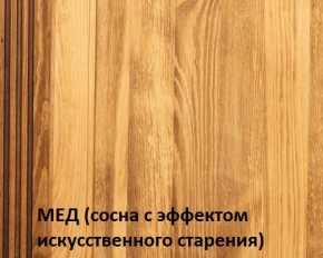 Кровать "Викинг 01" 1600 массив в Карталах - kartaly.mebel24.online | фото 3