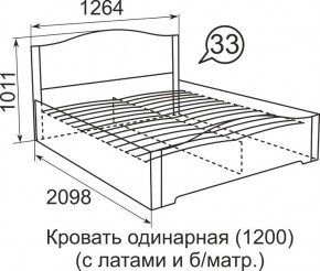 Кровать с латами Виктория 1200*2000 в Карталах - kartaly.mebel24.online | фото 4