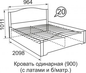 Кровать с латами Виктория 1200*2000 в Карталах - kartaly.mebel24.online | фото 5