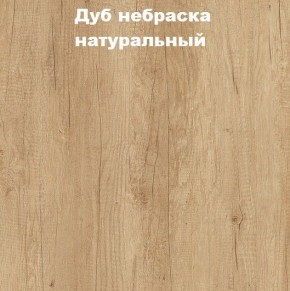 Кровать с основанием с ПМ и местом для хранения (1400) в Карталах - kartaly.mebel24.online | фото 4