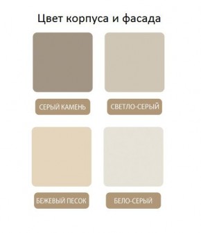 Кровать с основанием с ПМ и местом для хранения (1800) в Карталах - kartaly.mebel24.online | фото 3