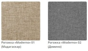 Кровать STELLA интерьерная в Карталах - kartaly.mebel24.online | фото 2