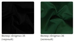 Кровать Vanessa интерьерная в Карталах - kartaly.mebel24.online | фото 11