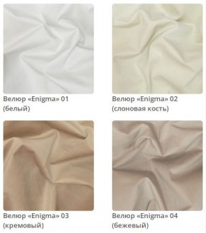 Кровать Vanessa интерьерная в Карталах - kartaly.mebel24.online | фото 3