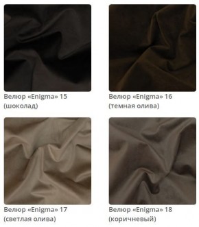Кровать Vanessa интерьерная в Карталах - kartaly.mebel24.online | фото 6