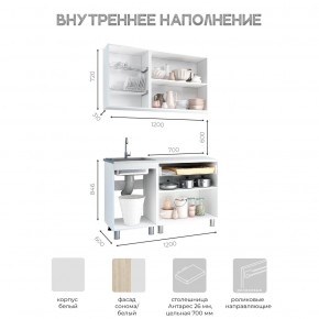 Кухня Айсбери 1.2 м (Белый/Дуб Сонома) в Карталах - kartaly.mebel24.online | фото 3