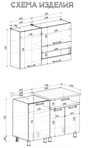 Кухня Айсбери 1.2 м (Белый/Дуб Сонома) в Карталах - kartaly.mebel24.online | фото 4