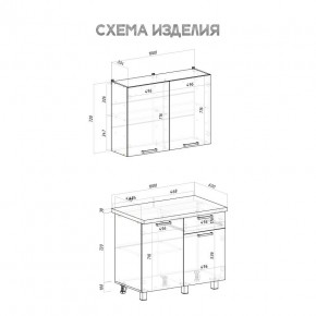 Кухня Ева 1.0 м (Правила дома) в Карталах - kartaly.mebel24.online | фото 3