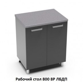 Кухня модульная Луксор бирюза-кремовый в Карталах - kartaly.mebel24.online | фото 14