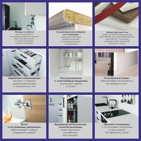 Кухонный гарнитур Антрацит 2200 (Стол. 26мм) в Карталах - kartaly.mebel24.online | фото 4