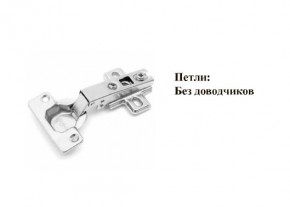 Кухонный гарнитур Босфор (Дуб Венге/Дуб Сонома) 2000 в Карталах - kartaly.mebel24.online | фото 11