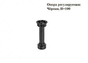Кухонный гарнитур Босфор (Дуб Венге/Дуб Сонома) 2000 в Карталах - kartaly.mebel24.online | фото 9