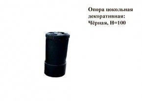 Кухонный гарнитур КГ-9 (Белый/Цемент темный/светлый/Черный) 2000 в Карталах - kartaly.mebel24.online | фото 8
