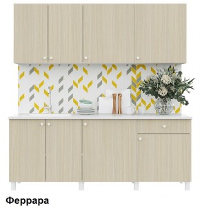 Кухонный гарнитур POINT 200 в Карталах - kartaly.mebel24.online | фото 6