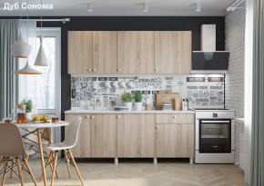 Кухонный гарнитур POINT 200 в Карталах - kartaly.mebel24.online | фото 7
