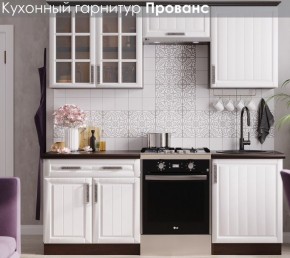 Кухонный гарнитур Прованс (2.0м) в Карталах - kartaly.mebel24.online | фото 3