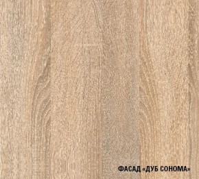 Кухонный гарнитур Симона демо 1700 (Венга/Дуб Сонома) в Карталах - kartaly.mebel24.online | фото 4