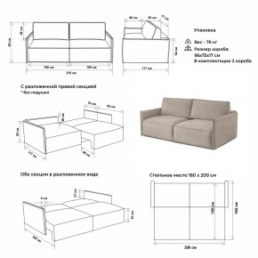 Диван-кровать 9999 в Карталах - kartaly.mebel24.online | фото 3