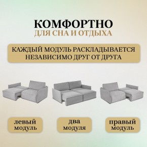 Диван-кровать 9999 в Карталах - kartaly.mebel24.online | фото 7