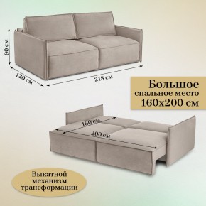 Комплект мягкой мебели 9999+9998 (диван+модуль) в Карталах - kartaly.mebel24.online | фото 7