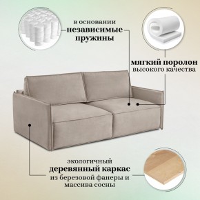 Комплект мягкой мебели 9999+9998 (диван+модуль) в Карталах - kartaly.mebel24.online | фото 10