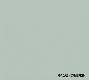 ЛИОРА Кухонный гарнитур Экстра 2 (3000 мм) ПМ в Карталах - kartaly.mebel24.online | фото 5